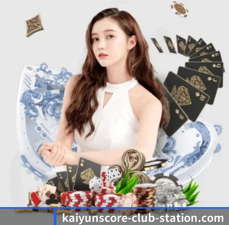 开云平台 APP 界面